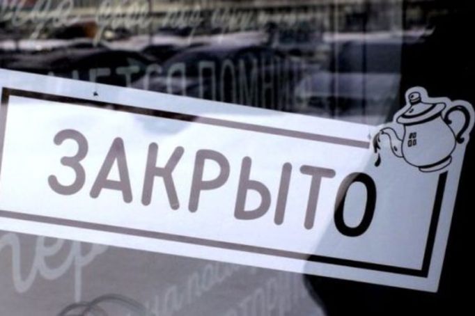 Суд закрыл кафе на проспекте Ленина в Туле на полтора месяца