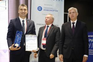 Тульская область получила «Кубок информационной безопасности региона».