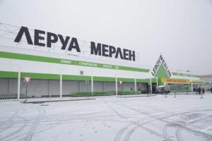 Первый в Туле и 40-й в России центр Леруа Мерлен открылся.
