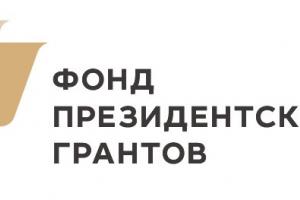 Владимир Путин подписал распоряжение о конкурсах президентских грантов в 2018 году.