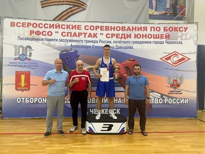 Тульский боксер взял бронзу на всероссийских соревнованиях