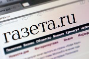 Тулякам предложили за 300 рублей стать журналистами федерального издания.