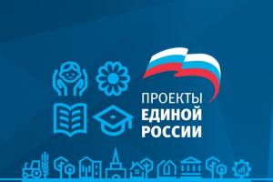 «Единая Россия» учтет все приоритетные направления в сфере культуры ко второму чтению проекта бюджета.
