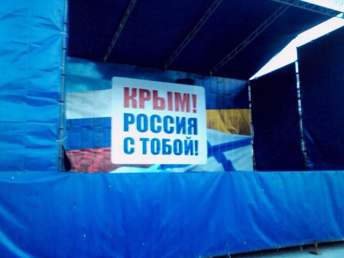 Сегодня в Туле пройдет митинг в поддержку жителей Крыма