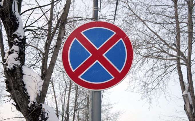 В Туле запретят остановку транспорта на участке улицы Менделеева и проспекта Ленина