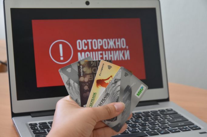 Туляк передал лжеинвесторам 7 миллионов рублей
