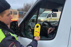 В Новомосковске наказали 12 водителей пассажирского транспорта.