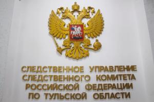 В Туле расследуют дело по факту уклонения от уплаты налогов на сумму более 35 млн рублей.