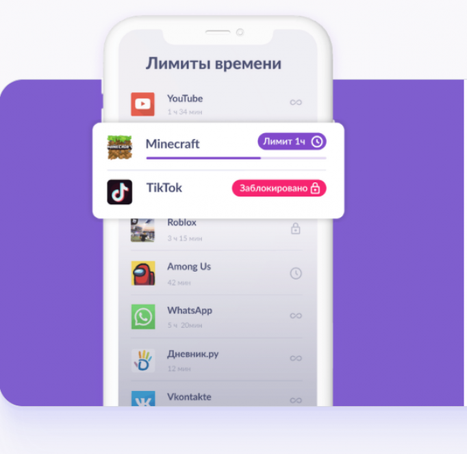 Как настроить приложение Kids 360. В родительском контроле kids360 можно смотреть переписки ?.