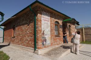 В Епифани Тульской области открылся выставочный центр.