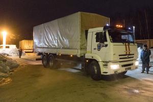 В Харьковскую область прибыла тульская гуманитарная помощь.